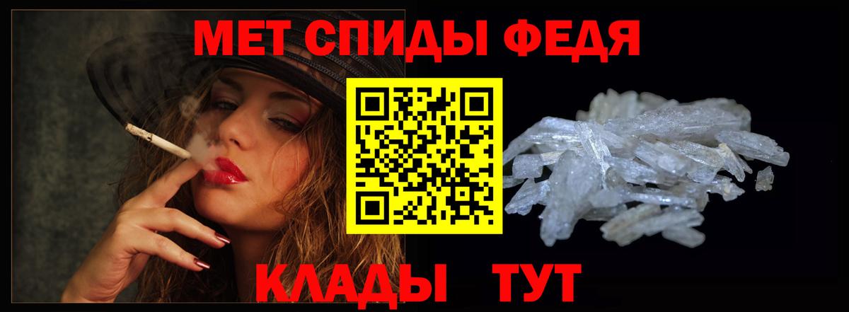 АМФ VHQ Мытищи