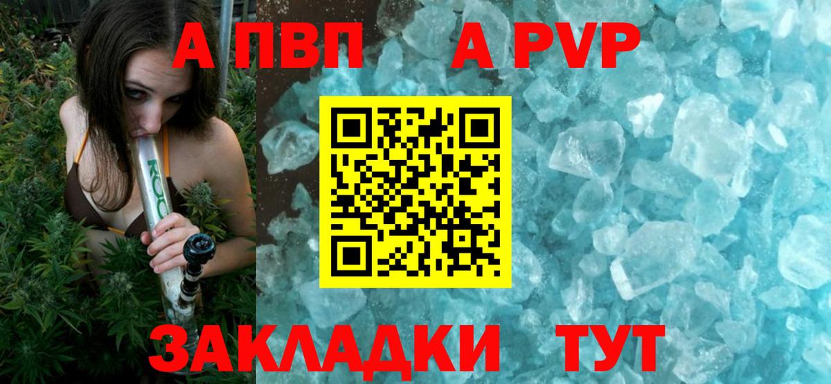 Мытищи  Альфа ПВП VHQ  Вход с VPN 