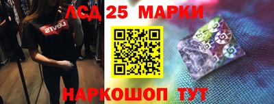 2c-b Гусев