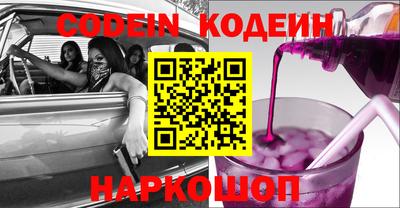 мяу мяу мука Гусиноозёрск