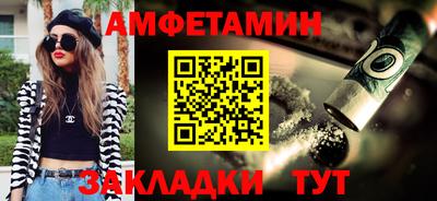 мяу мяу мука Гусиноозёрск