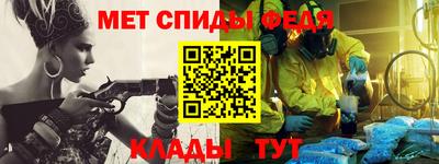 мяу мяу мука Гусиноозёрск