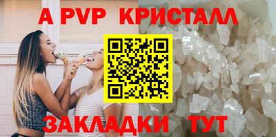 круглые Гусь-Хрустальный