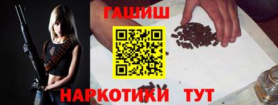 мяу мяу мука Гусиноозёрск
