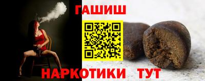 мяу мяу мука Гусиноозёрск