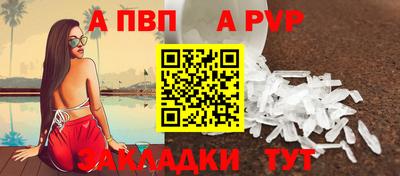 мяу мяу мука Гусиноозёрск