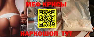 мяу мяу мука Гусиноозёрск