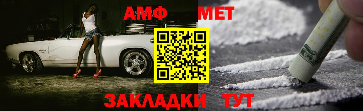 Метамфетамин витя Мытищи