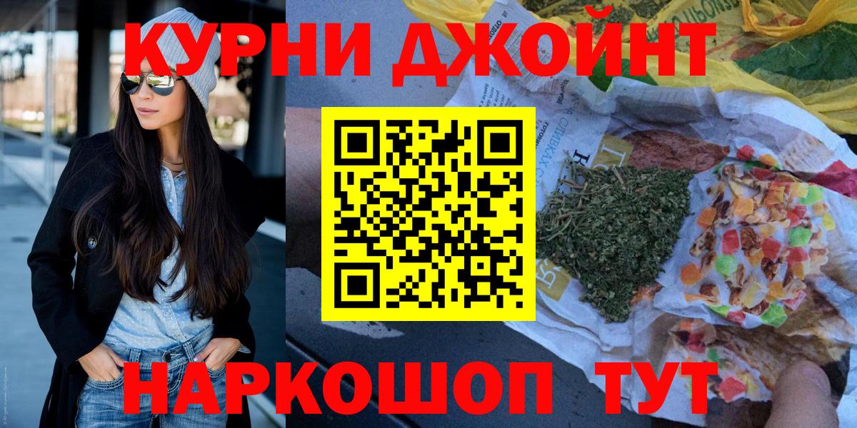МАРИХУАНА индика Мытищи